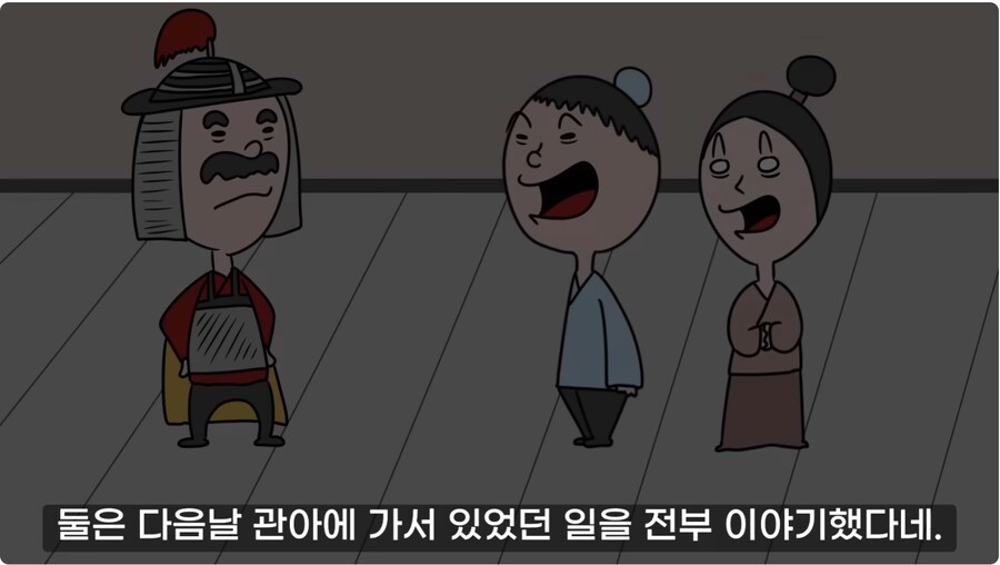 명나라판 잘못된 만남_32.png