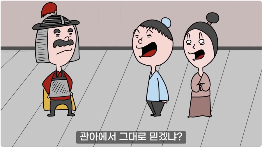 명나라판 잘못된 만남_34.png