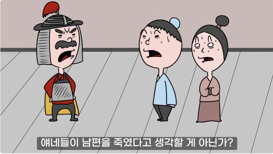 명나라판 잘못된 만남_35.png