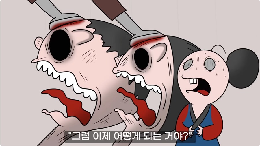 명나라판 잘못된 만남_40.png