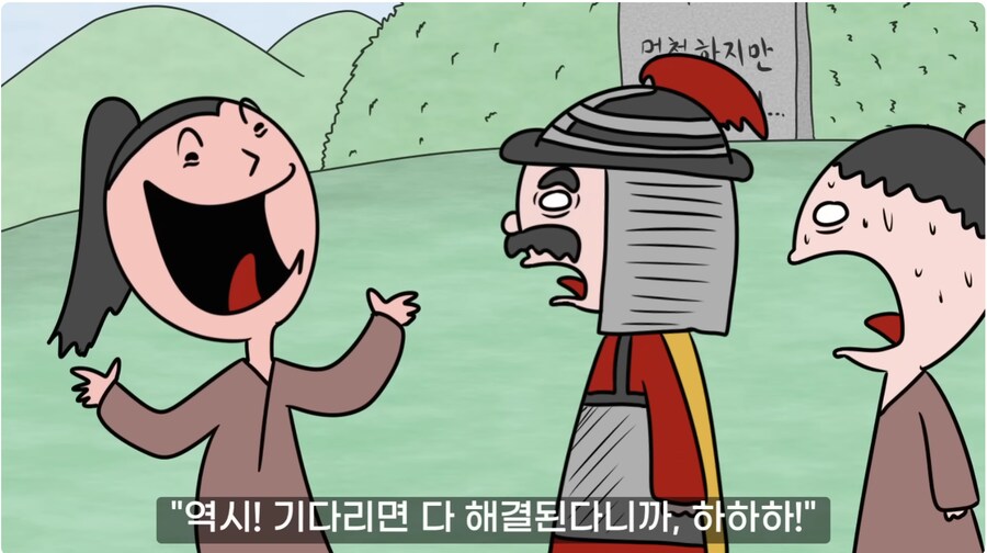 명나라판 잘못된 만남_46.png