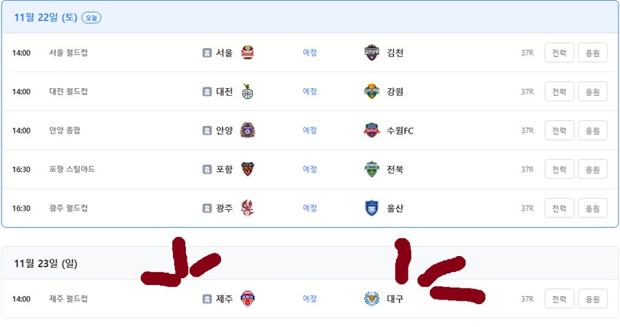 이번 만큼은 이해가 가는 일정._1.png