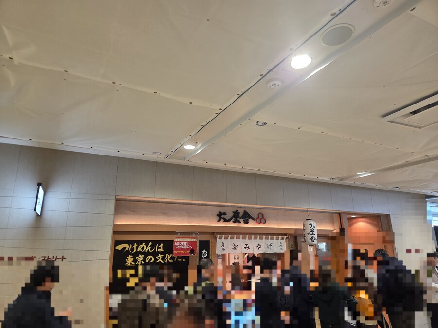 리노아님 추천 츠케맨집_1.jpg