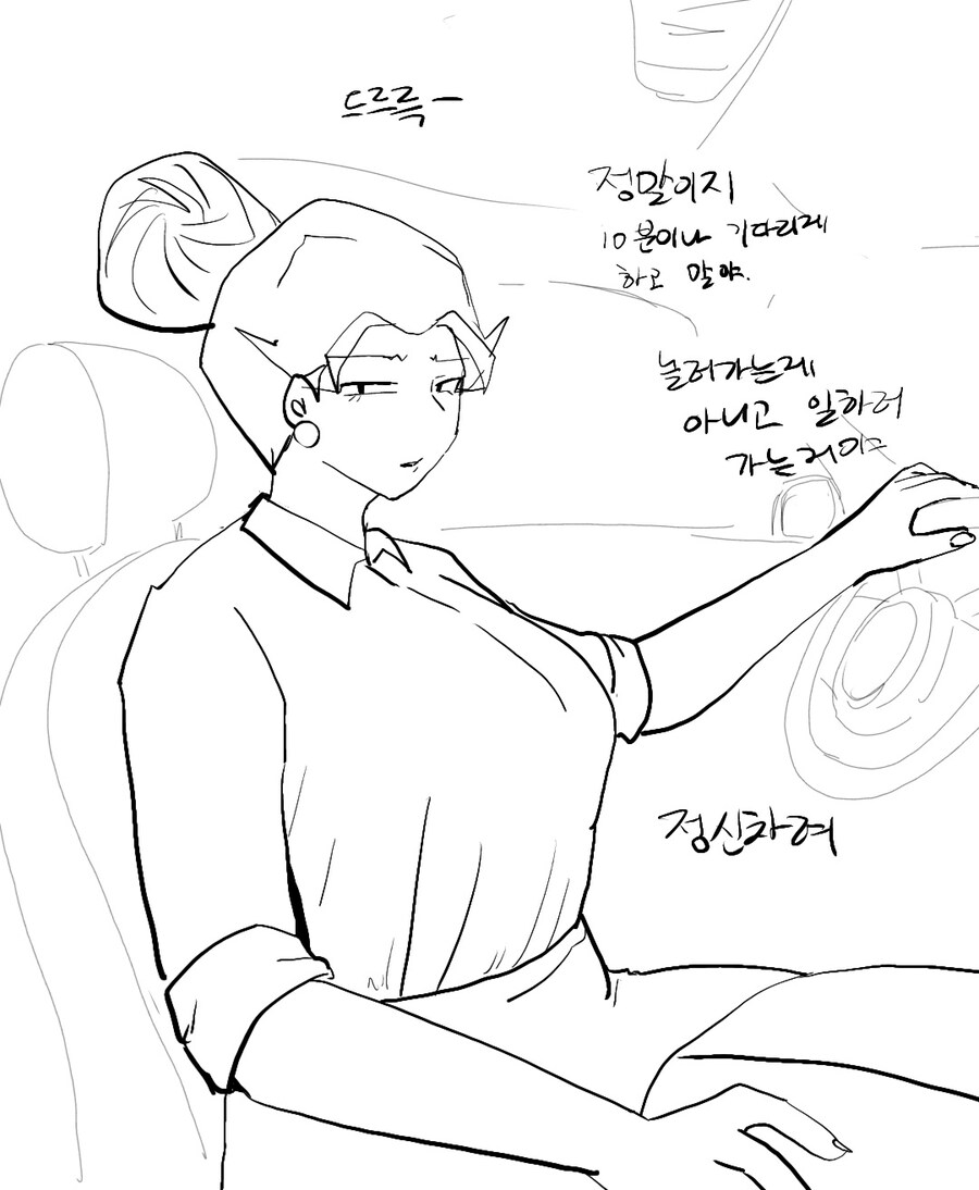 워크샵 사전답사 가는 만화_1.jpg