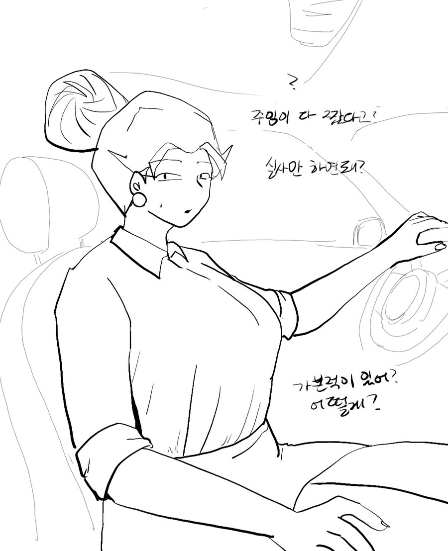 워크샵 사전답사 가는 만화_3.jpg