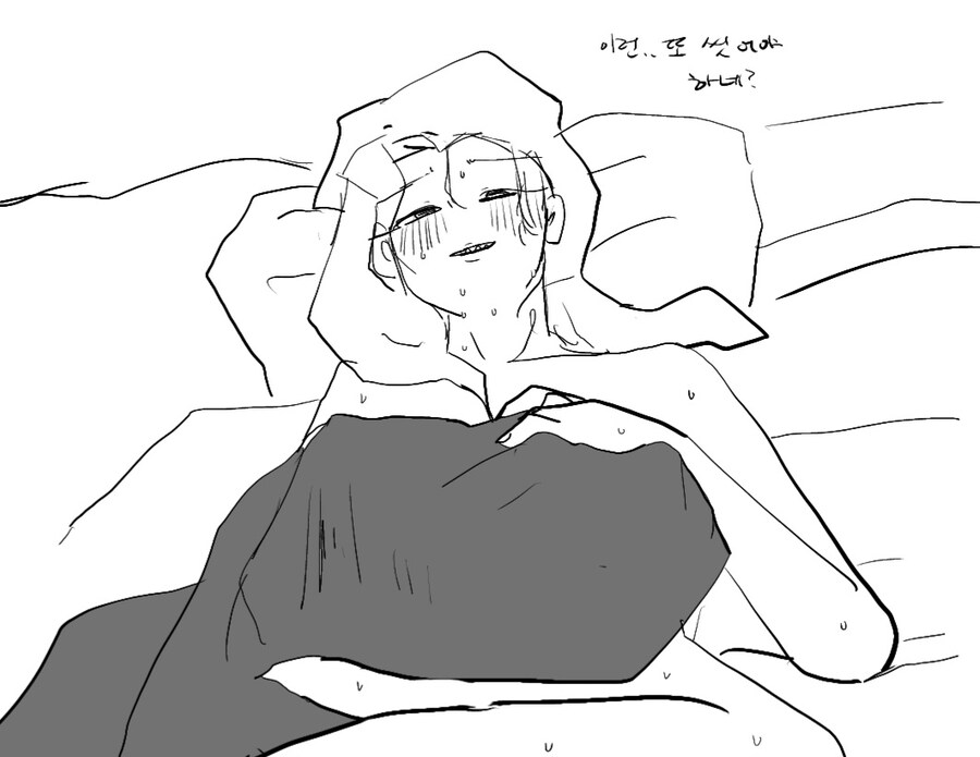 워크샵 사전답사 가는 만화_15.jpg