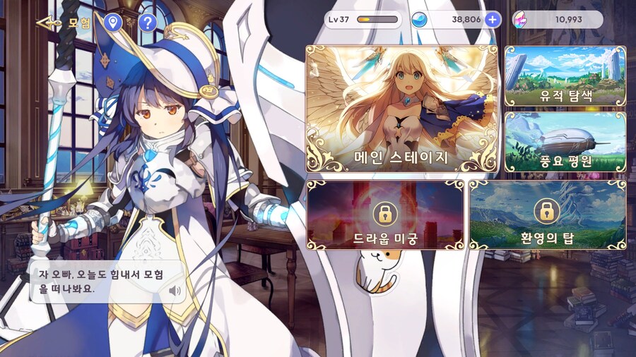 유그드라 리프레인) 망한 가챠겜 되살아남_3.jpg