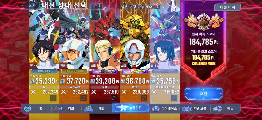 발바토스 로만 굴려서 18만 주차_1.png