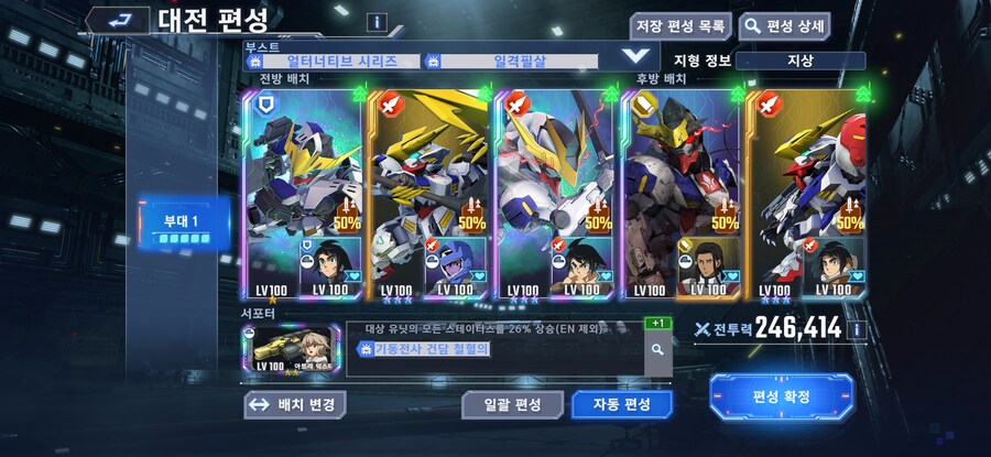 발바토스 로만 굴려서 18만 주차_2.png