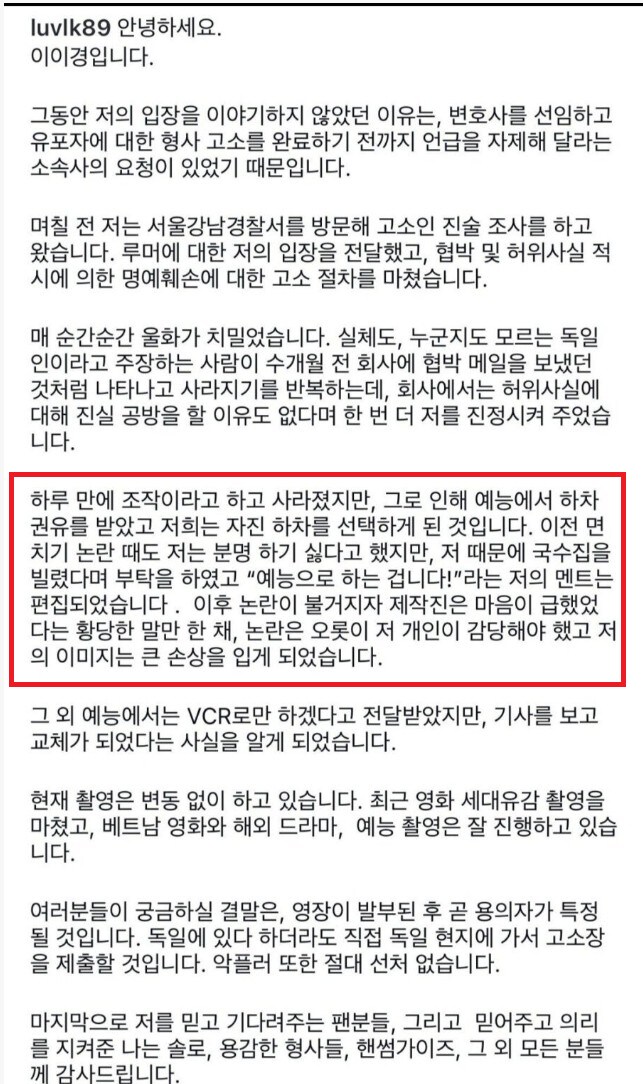 좃같은 면치기 좀 없애라 방송국놈들아_1.png
