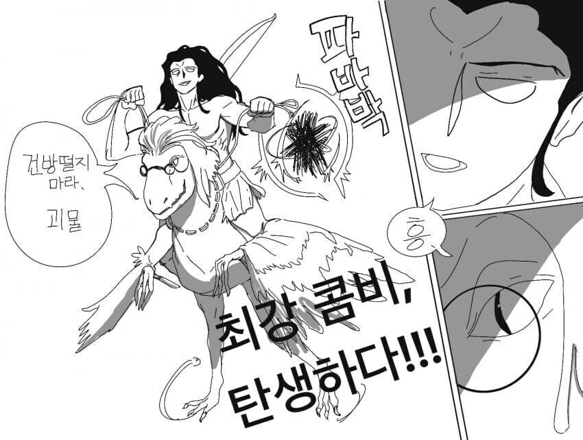 페이트)유게에서 이 짤 가끔 보이던데_1.jpg