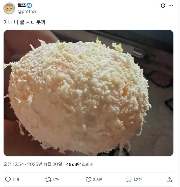 2025년 귤 못까기 대회 최우수상.jpg_1.png