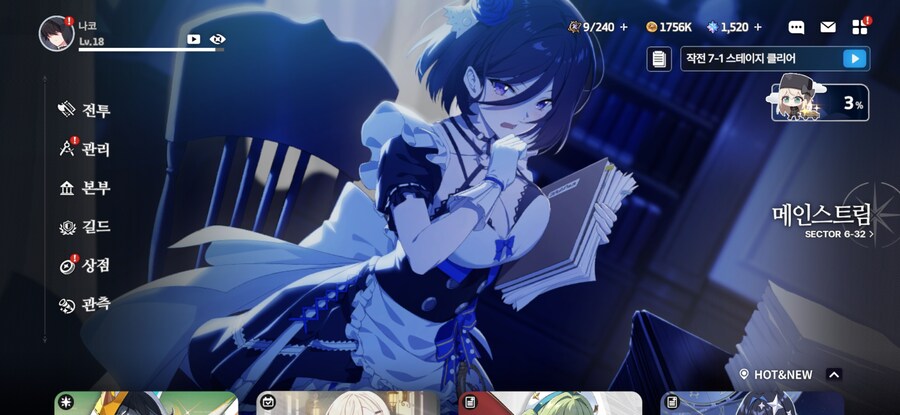 스타 세이비어) 캬 슴가 출렁거리는거 보소_1.jpg