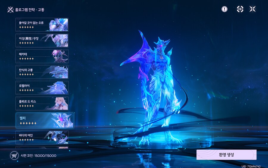 명조) 뉴비 홀로그램 올클함_2.png