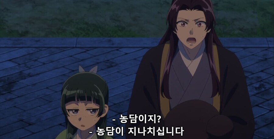 약사의혼잣말) 농담이지?_2.jpg