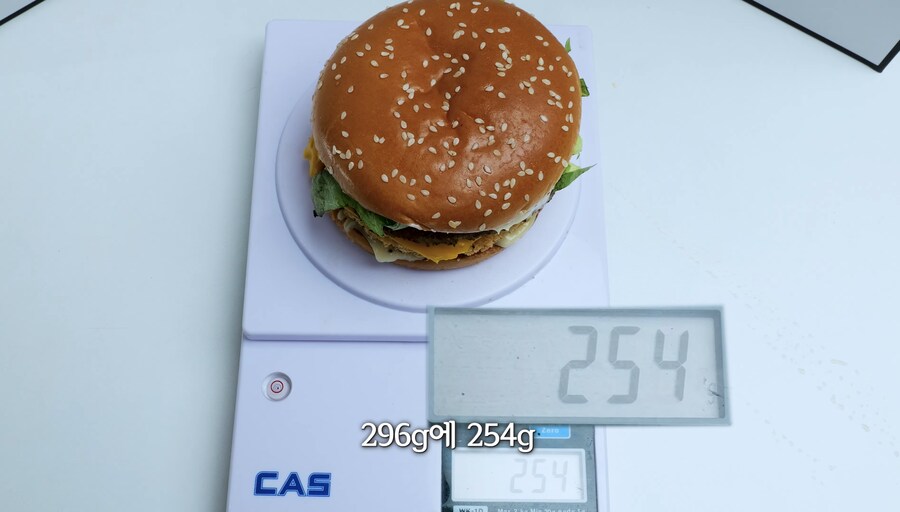 또 중량 사기치는 맥도날드_4.png