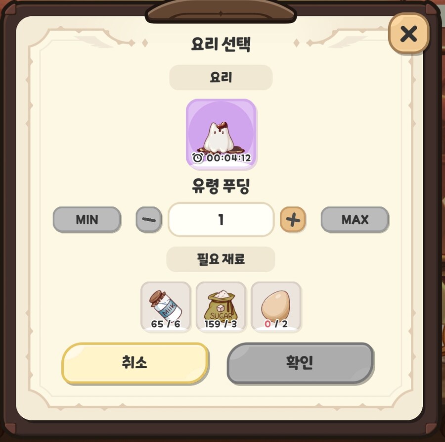 희귀, 전설 음식들 만들기 좋은 사도들 추천_8.png