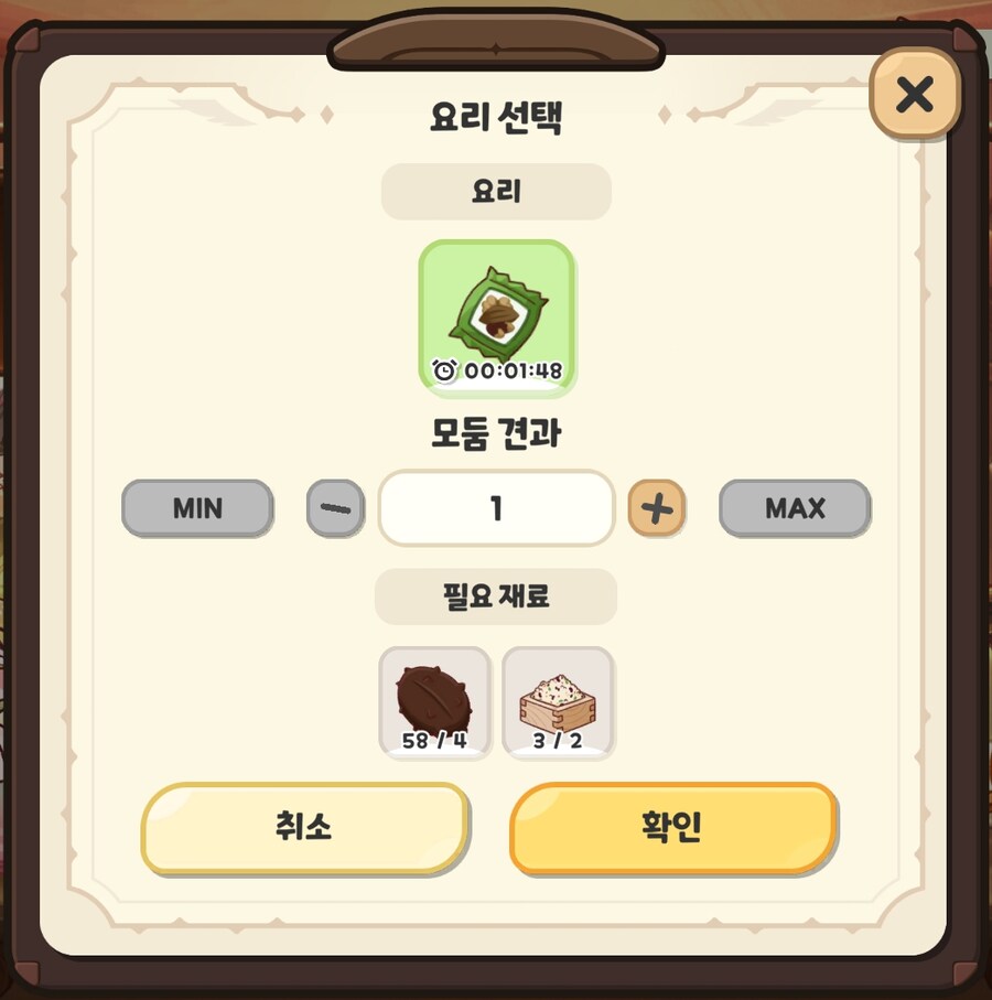 희귀, 전설 음식들 만들기 좋은 사도들 추천_20.png