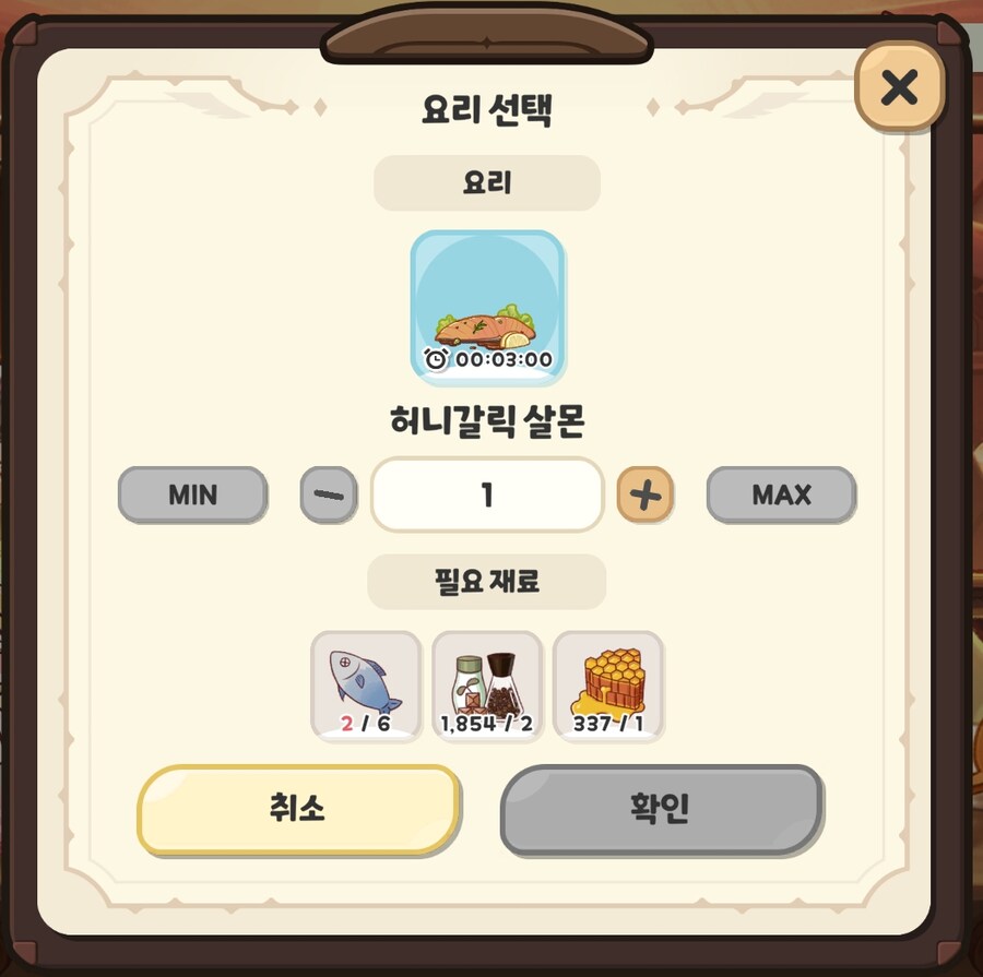 희귀, 전설 음식들 만들기 좋은 사도들 추천_21.png