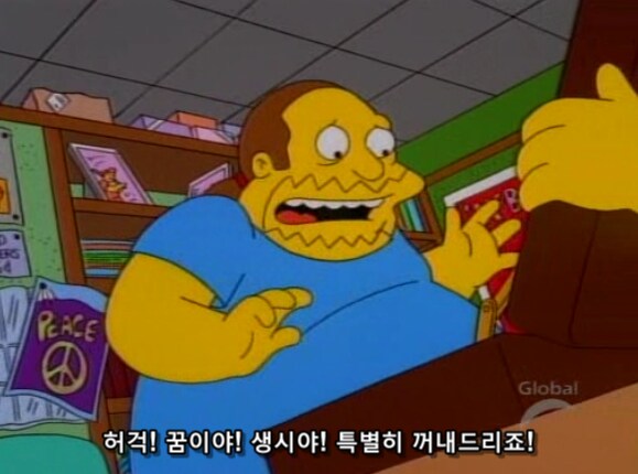 코믹스 오타쿠 오열하게 하는 방법_5.png