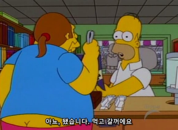 코믹스 오타쿠 오열하게 하는 방법_11.png