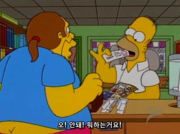 코믹스 오타쿠 오열하게 하는 방법_14.png