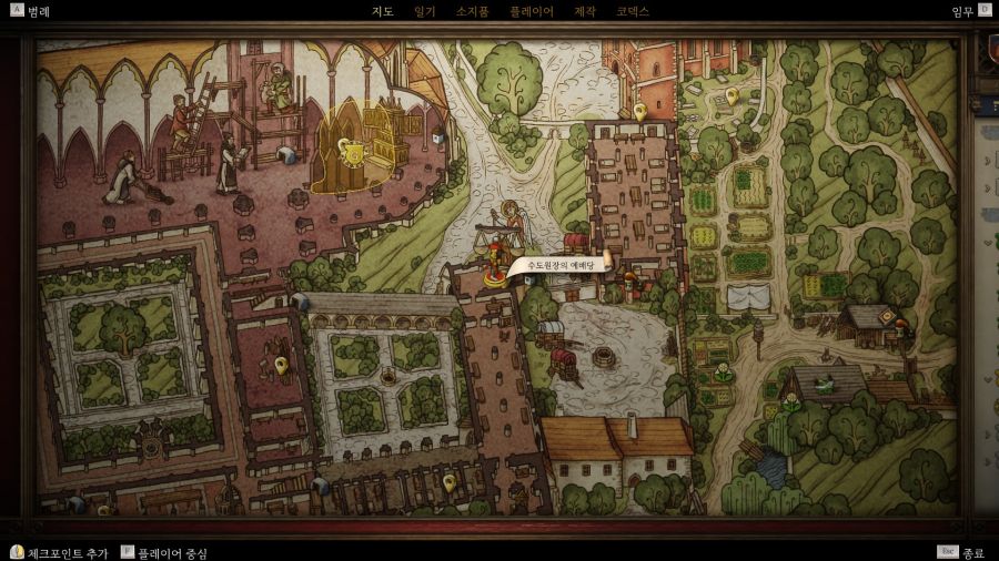 (스포)교회의 신비 DLC 이벤트 및 보조 퀘스트+굿엔딩 선택지 등_11.jpg