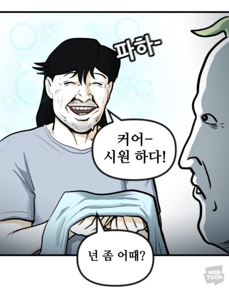 요즘 네이버 웹툰 작가 하려면 이정도는 해야함_3.jpg