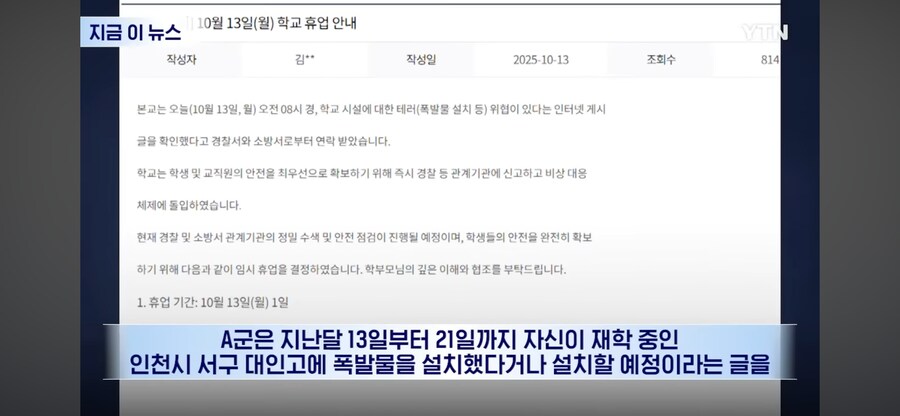 VPN이 무적인줄 알았던 멍청이 잡힘ㅋ_6.png