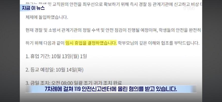 VPN이 무적인줄 알았던 멍청이 잡힘ㅋ_7.png