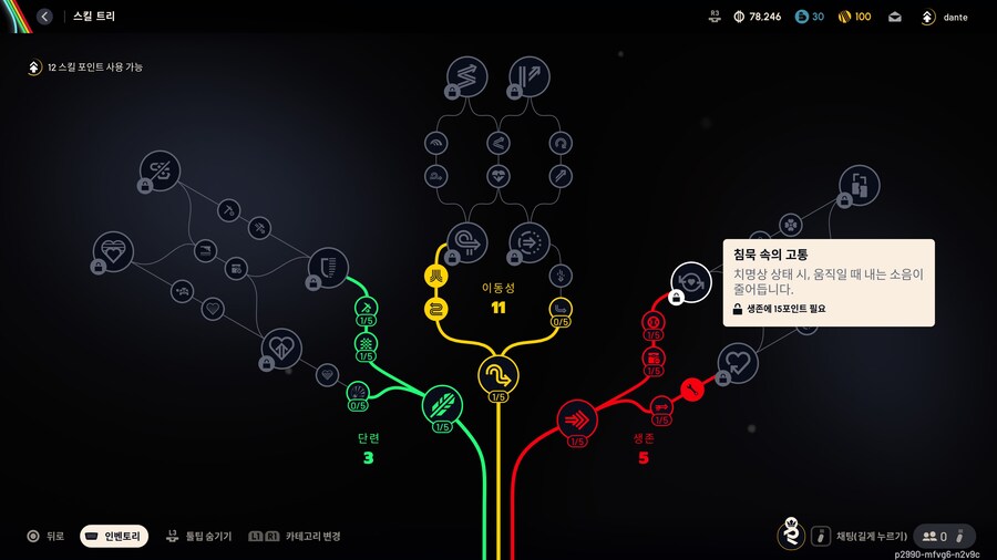 플스5인데 같이 하실분 계실까요?_2.jpg