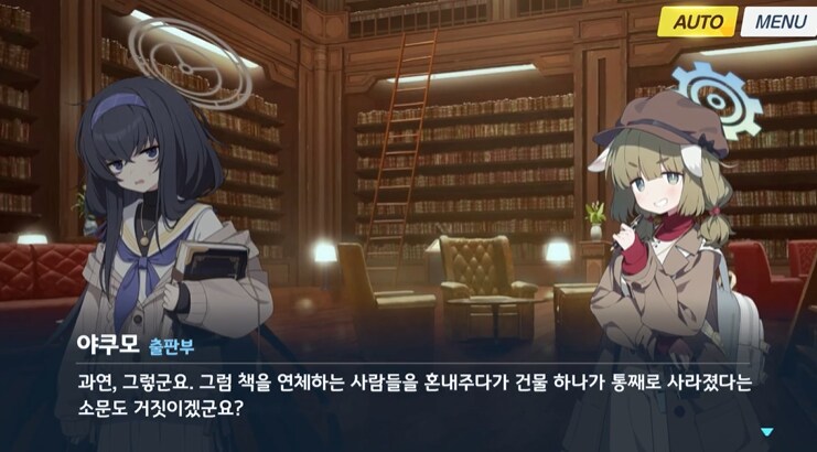 일섭스포) 도서부의 전투력_1.png