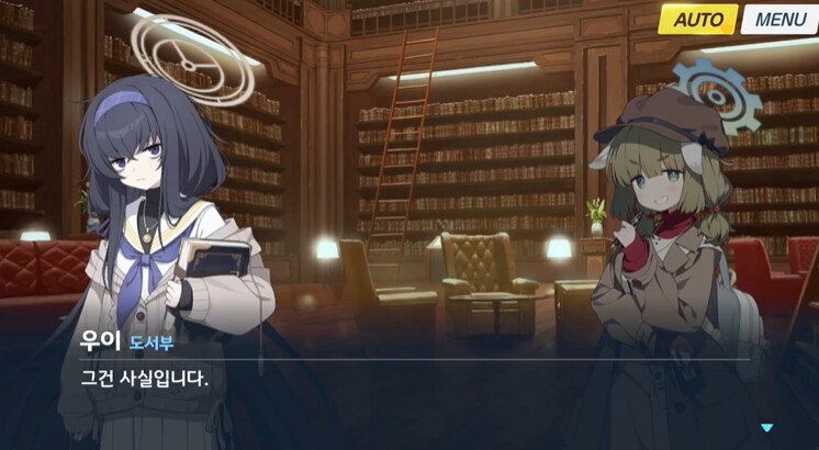 일섭스포) 도서부의 전투력_2.png