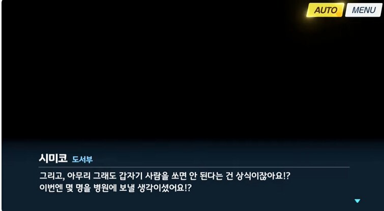 일섭스포) 도서부의 전투력_4.png