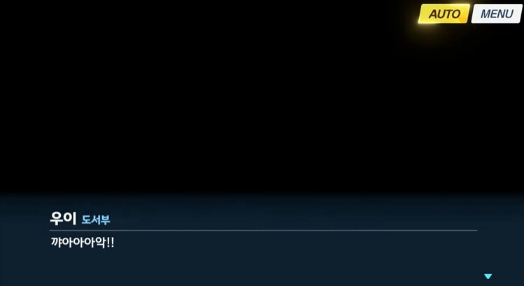 일섭스포) 도서부의 전투력_5.png