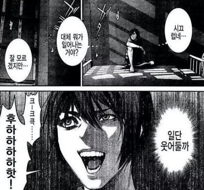 카제나) 또 카제나인가?_1.jpg