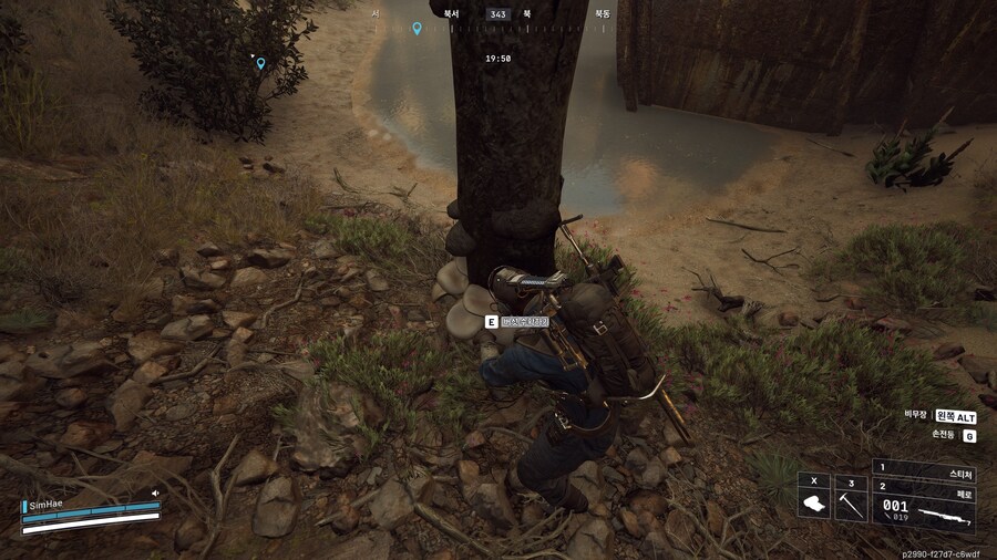 아크레이더스 꼬꼬 업그레이드용 버섯 확정위치_2.jpg