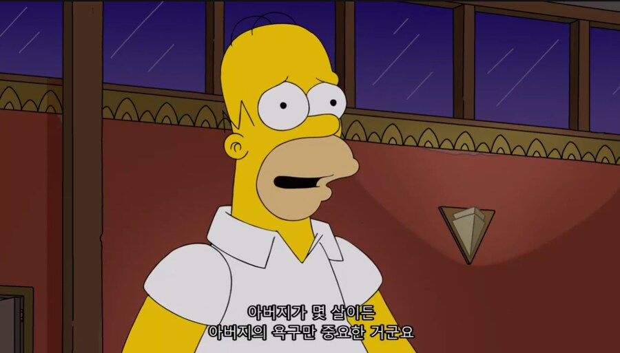 심슨)시즌이 37이나 나와도 유지되는 설정_7.png