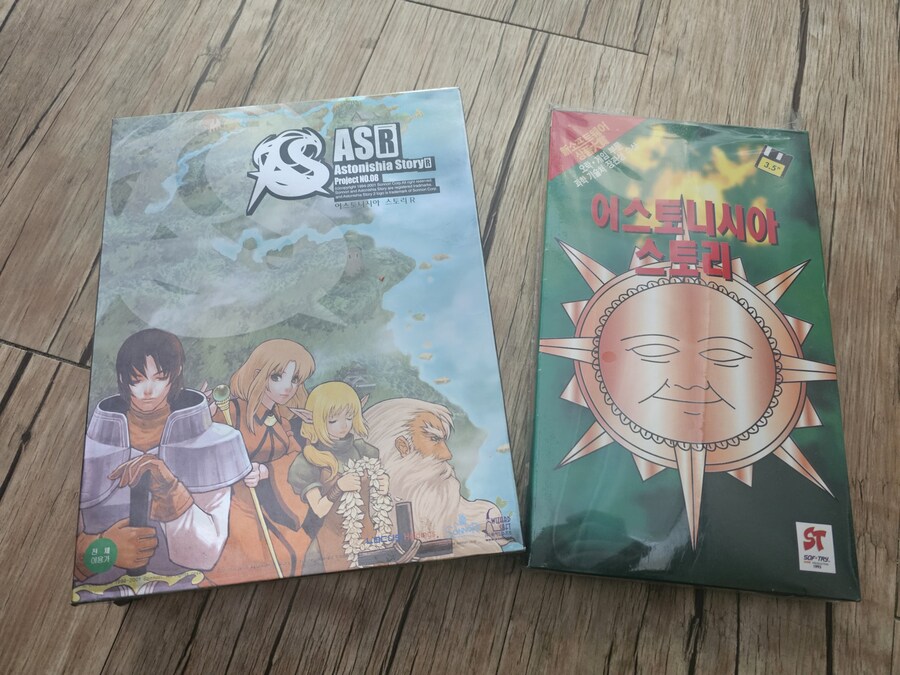 잊을만하면 출시하는 어스토니시아 스토리 R_3.jpg