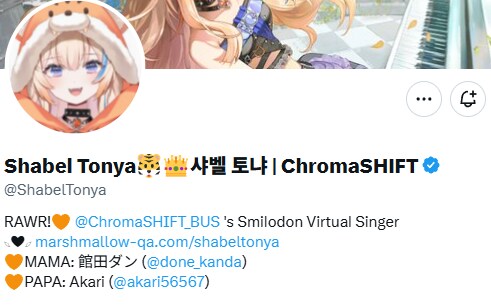 (크로마_시프트) 토냐 새 마마는_1.png