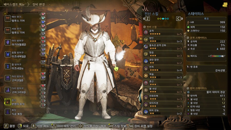 천천히하다보니~ 비둘기~ 그리고 쓰는세팅들소개_7.jpg