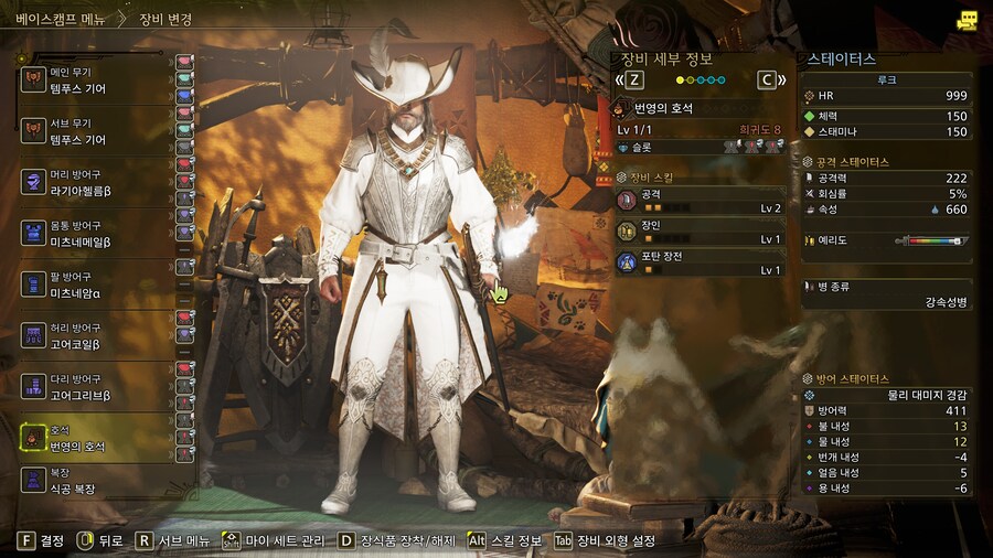 천천히하다보니~ 비둘기~ 그리고 쓰는세팅들소개_9.jpg