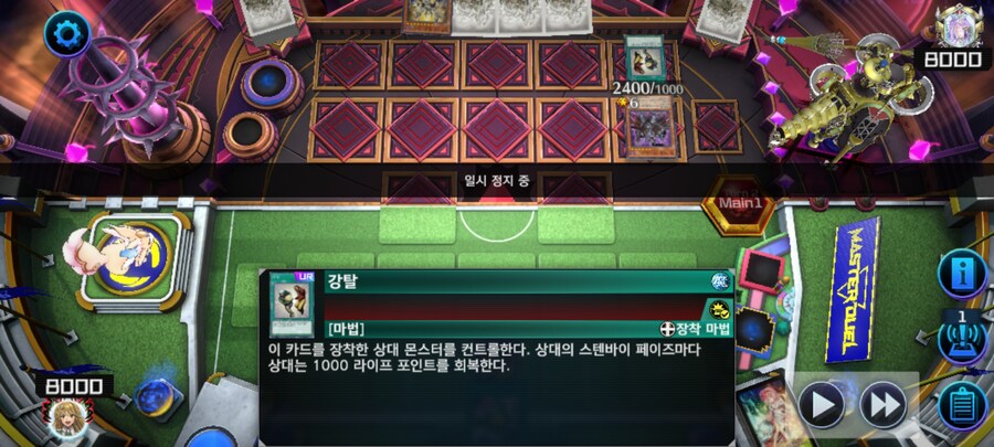 12시를 난독증 환자로 만드는 무시무시한 카드_4.jpg