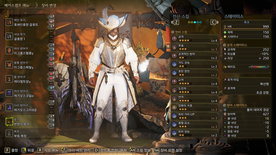 천천히하다보니~ 비둘기~ 그리고 쓰는세팅들소개_14.jpg