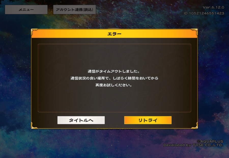 칭송받는자)는 인기겜이 맞…_1.png