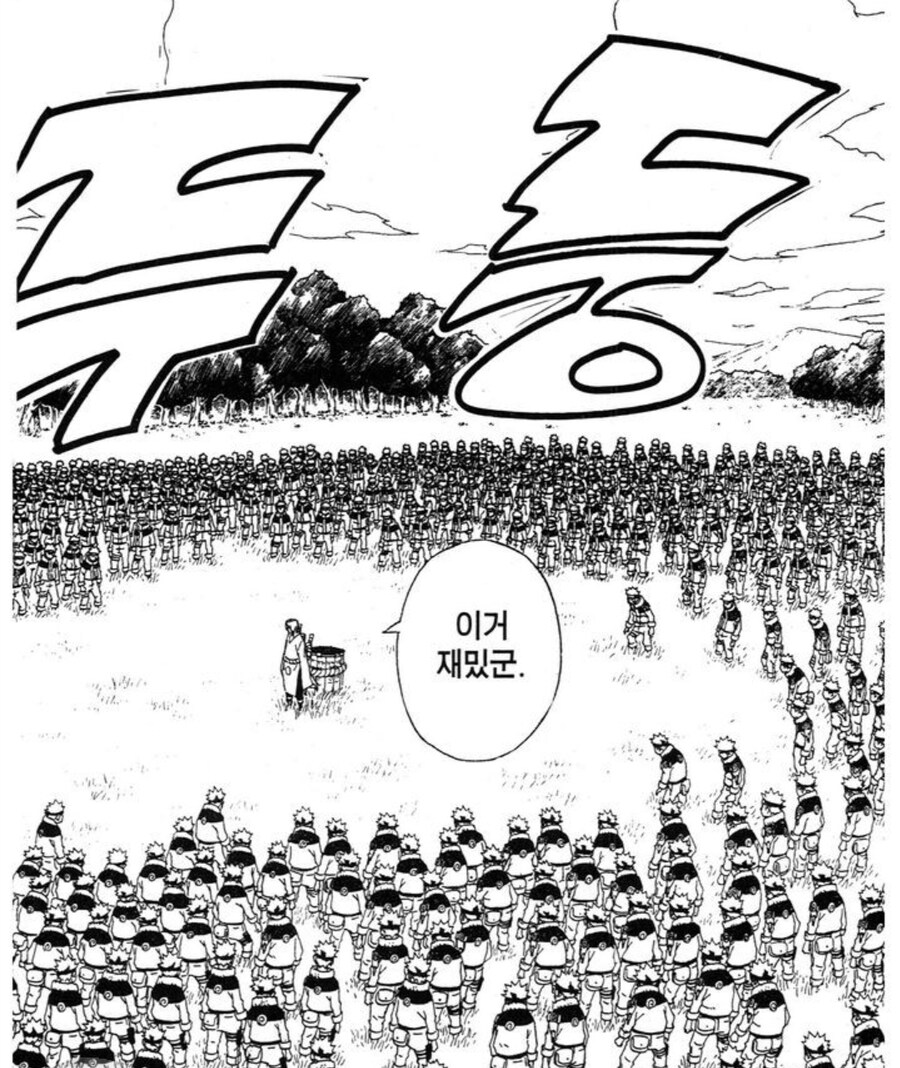 나루토) 맛살이 어시스턴트에게 활력을 주기 위해서 한 '사소한 장난'_3.jpg