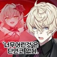 카운터사이드) 김호수_2.jpg