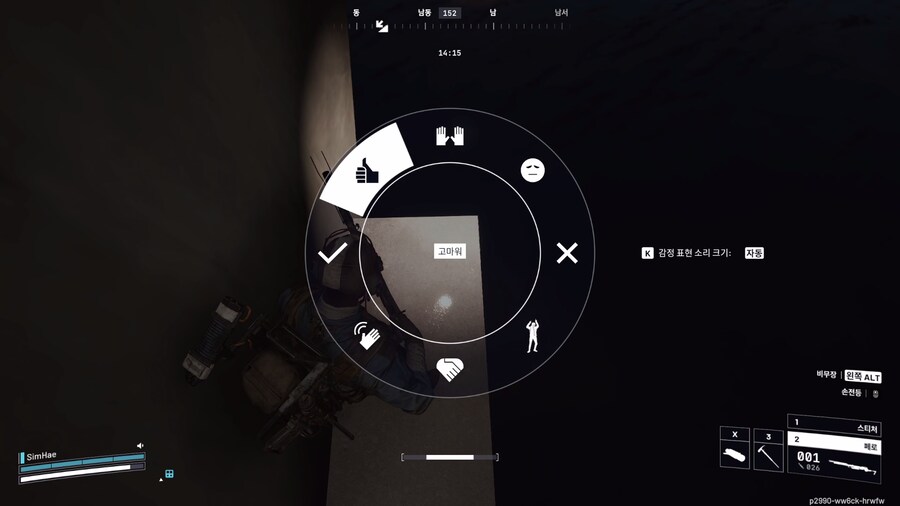 아크레이더스에 백룸 컨텐츠가 있었군요..._5.png