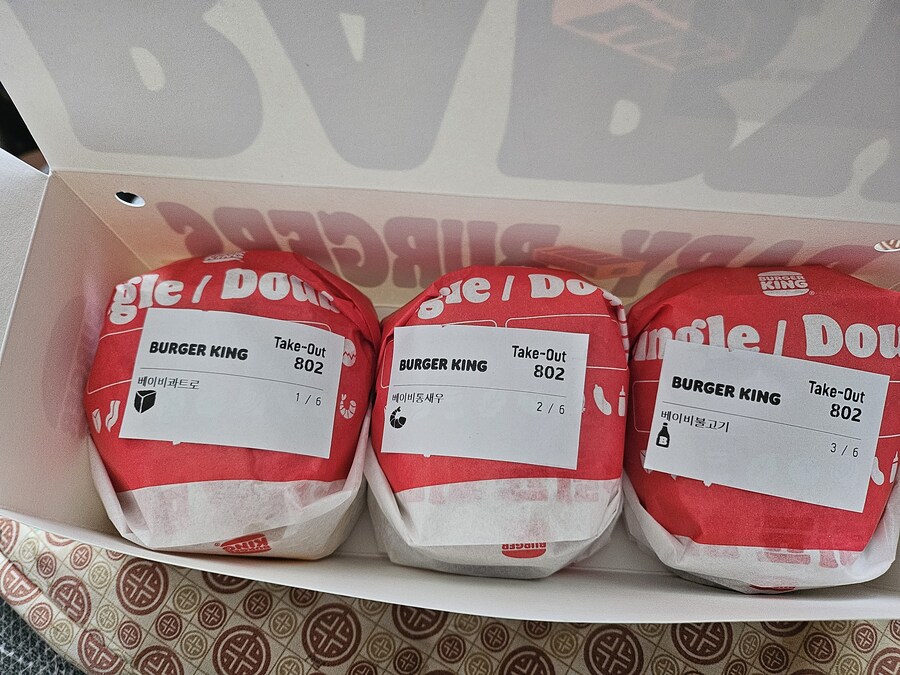 버거킹 베이비버거 셋뚜_3.jpg