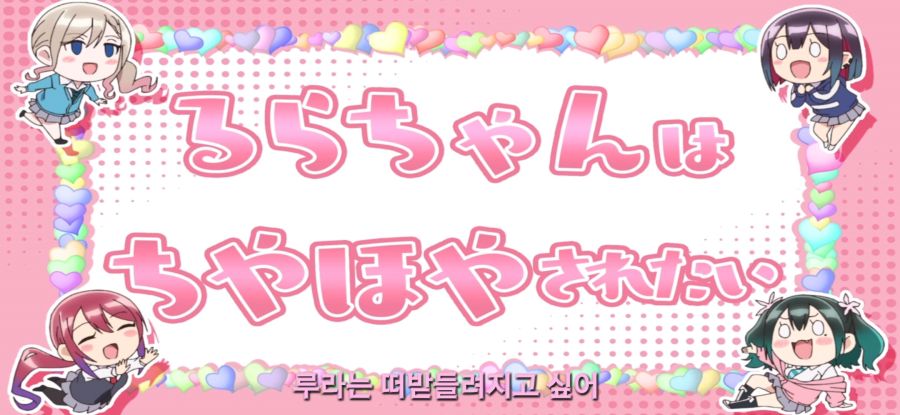 [배드 걸] 부정하는 소녀_1.jpg